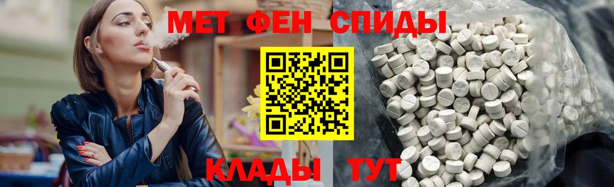 Ярославль  Амфетамин  Вход с VPN  Амфетамин 97% 