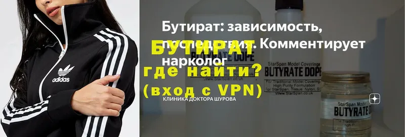 hydra как войти  купить наркоту  Ярославль  БУТИРАТ оксана 