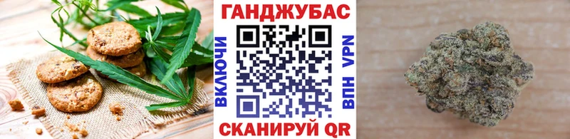 Еда ТГК марихуана  Ярославль 