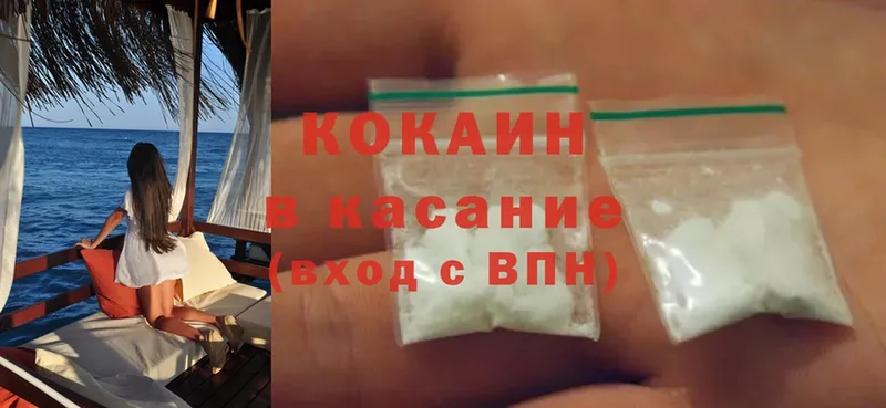 как найти закладки  Ярославль  Кокаин FishScale 