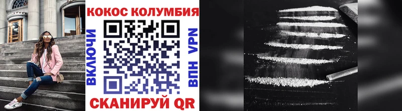 COCAIN Эквадор Ярославль