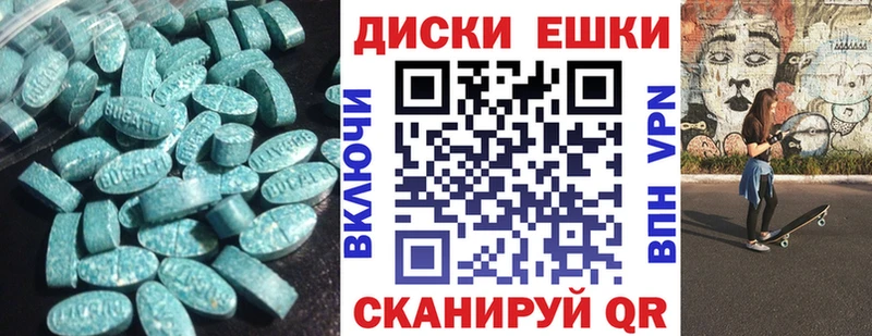 МЕГА   Ярославль  ЭКСТАЗИ 280мг 