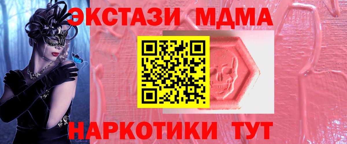Ecstasy TESLA Ярославль