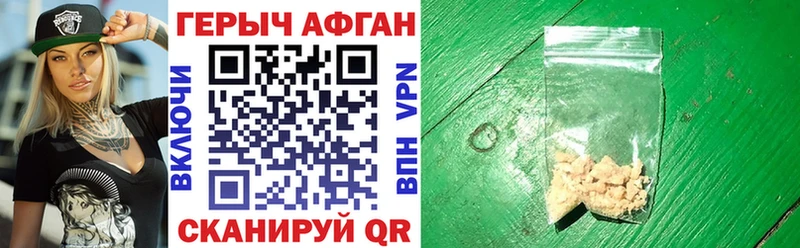 наркотики  Ярославль  Героин гречка 