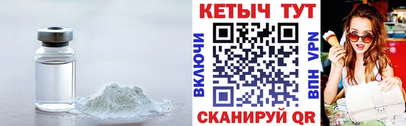 мега ссылка  Ярославль  КЕТАМИН ketamine  купить наркотики цена 