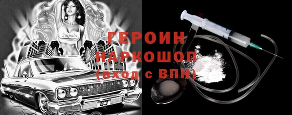 ГАЛЛЮЦИНОГЕННЫЕ ГРИБЫ Красноперекопск