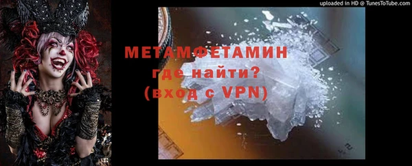 меф VHQ Краснотурьинск