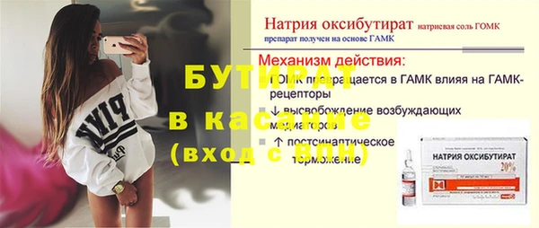 ПСИЛОЦИБИНОВЫЕ ГРИБЫ Краснослободск