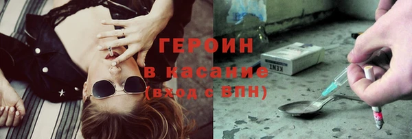 ГАЛЛЮЦИНОГЕННЫЕ ГРИБЫ Красноперекопск