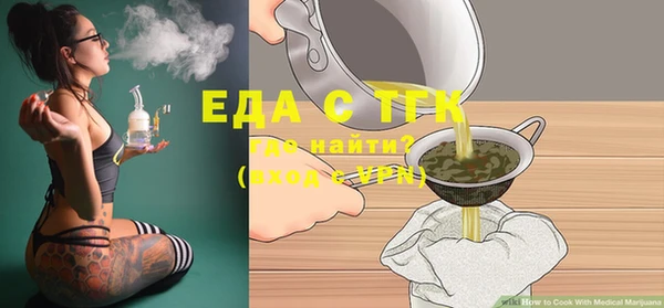 меф VHQ Краснотурьинск