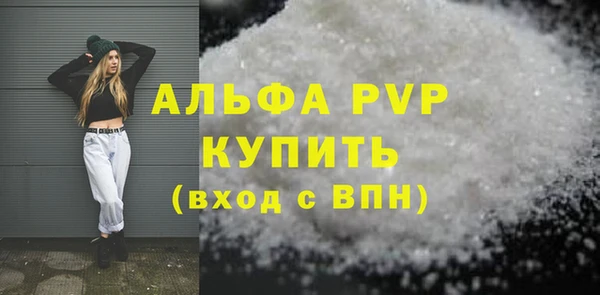 ПСИЛОЦИБИНОВЫЕ ГРИБЫ Краснослободск
