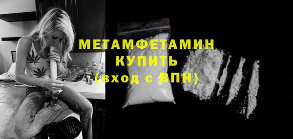 ГАЛЛЮЦИНОГЕННЫЕ ГРИБЫ Красноперекопск