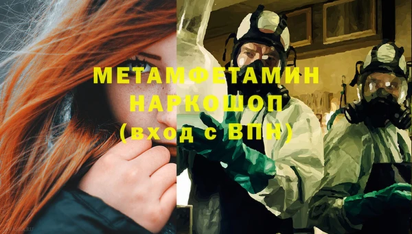ГАЛЛЮЦИНОГЕННЫЕ ГРИБЫ Красноперекопск