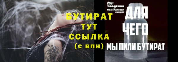 меф VHQ Краснотурьинск