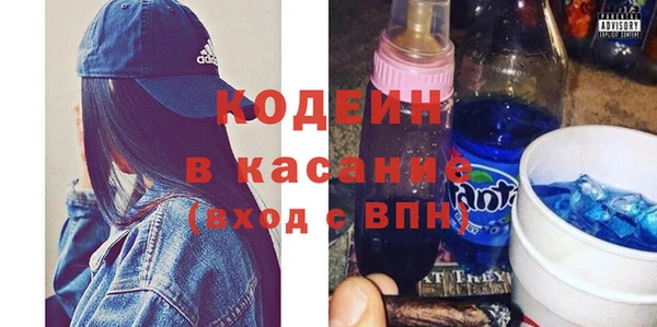 ГАЛЛЮЦИНОГЕННЫЕ ГРИБЫ Красноперекопск