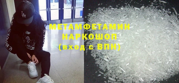 наркотики Куйбышев