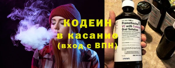 ПСИЛОЦИБИНОВЫЕ ГРИБЫ Краснослободск