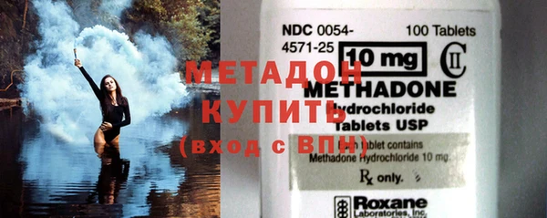 ПСИЛОЦИБИНОВЫЕ ГРИБЫ Краснослободск