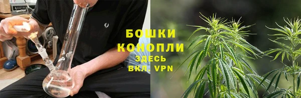 мяу мяу кристалл Бронницы