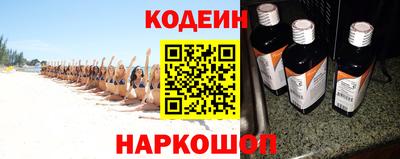 метамфетамин Балаково