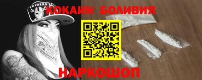 метамфетамин Балаково