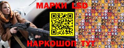 метамфетамин Балаково