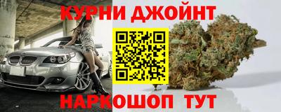 метамфетамин Балаково