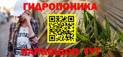 метамфетамин Балаково