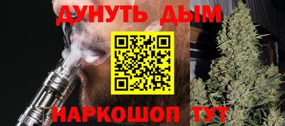 дурь Балахна