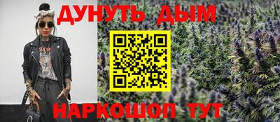 метамфетамин Балаково