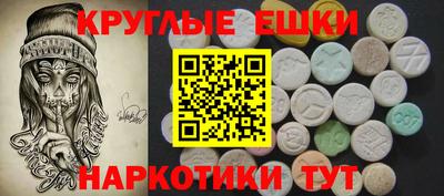 метамфетамин Балаково