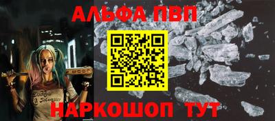 метамфетамин Балаково