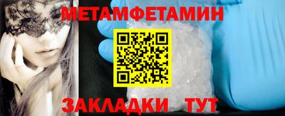 jwh Балашиха