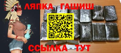 метамфетамин Балаково