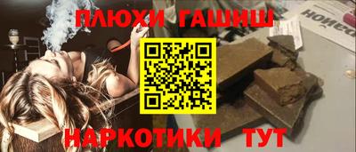 метамфетамин Балаково