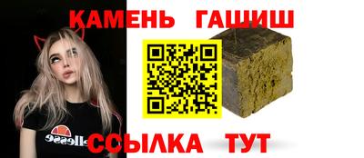 метамфетамин Балаково