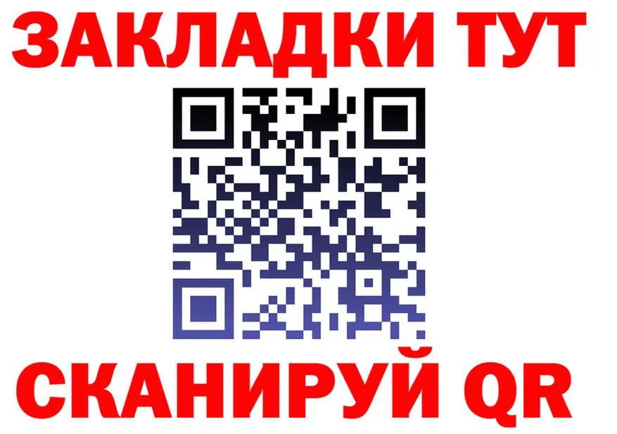 APVP мука зеркало мориарти ОМГ ОМГ Ярославль