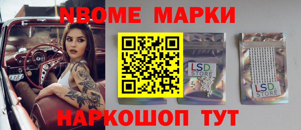 ЛСД экстази кислота  Вход с VPN  ЛСД экстази кислота  Ярославль 