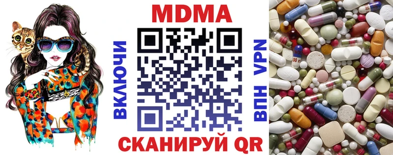 MDMA crystal  где купить   Ярославль 