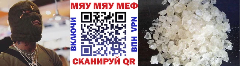 darknet телеграм  Ярославль  Мефедрон mephedrone  наркота 