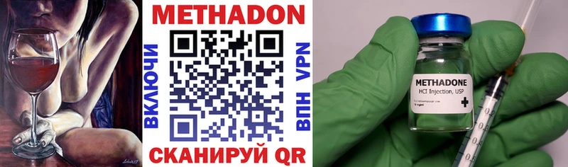 это телеграм  Ярославль  МЕТАДОН methadone 
