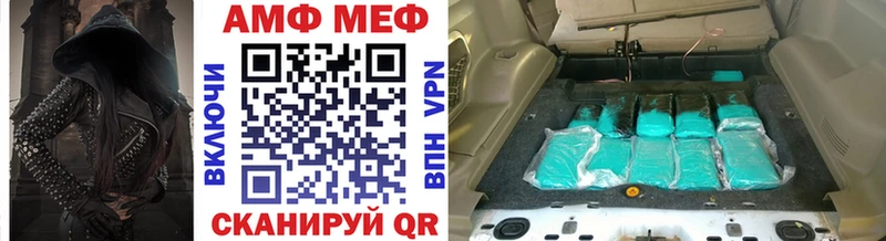 МЕТАМФЕТАМИН винт  Ярославль 