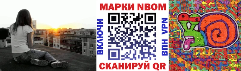 где продают   нарко площадка наркотические препараты  ссылка на мегу ССЫЛКА  Марки NBOMe 1,8мг  Ярославль 