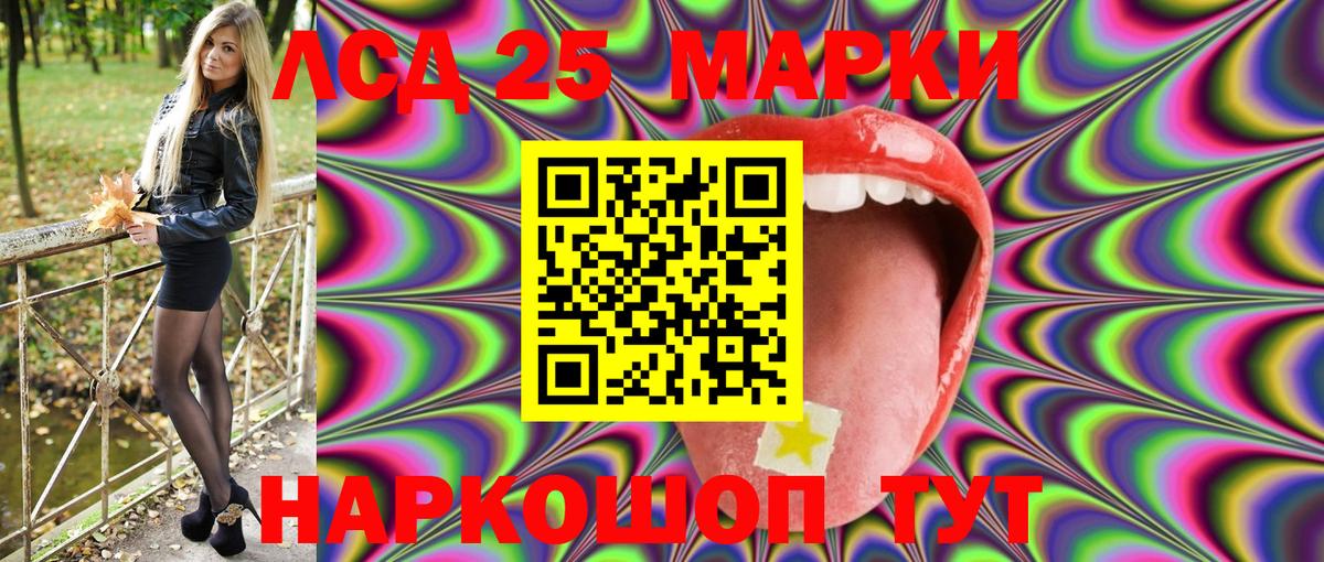 Марки N-bome 1,8мг Ярославль