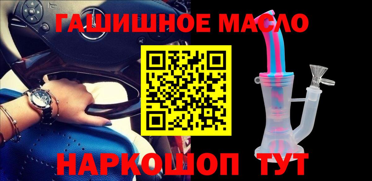 Дистиллят ТГК Wax  Вход с VPN  Ярославль  купить наркотики сайты  ТГК Wax 