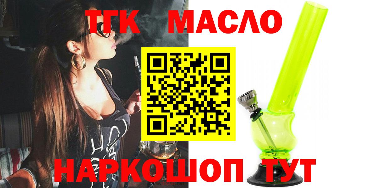 Меф кристаллы  Канабис  Вход с VPN  Метамфетамин  Ярославль  Гашиш 