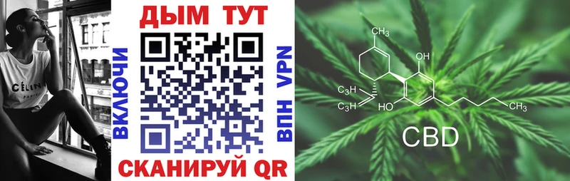 Каннабис THC 21% MEGA рабочий сайт Ярославль где продают наркотики
