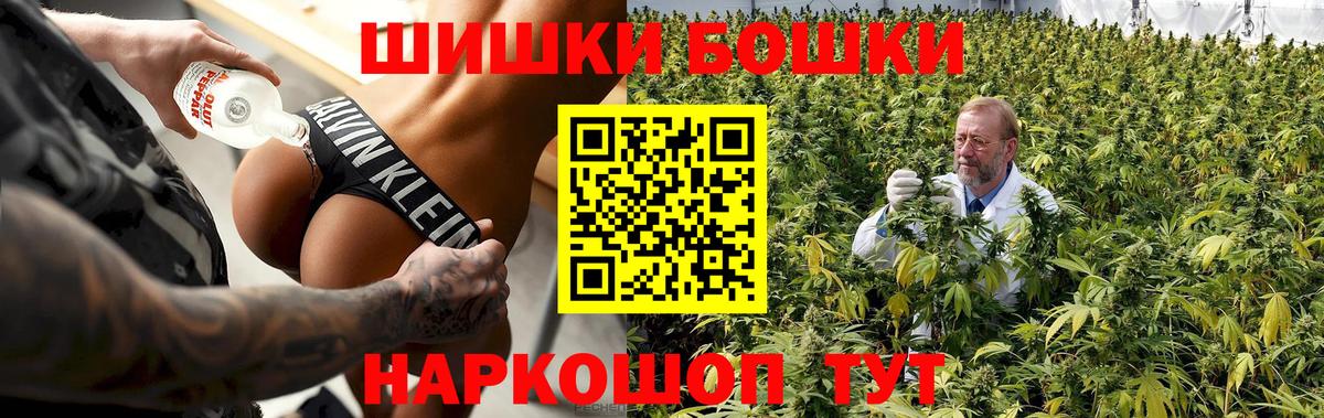 Канабис Ganja Ярославль